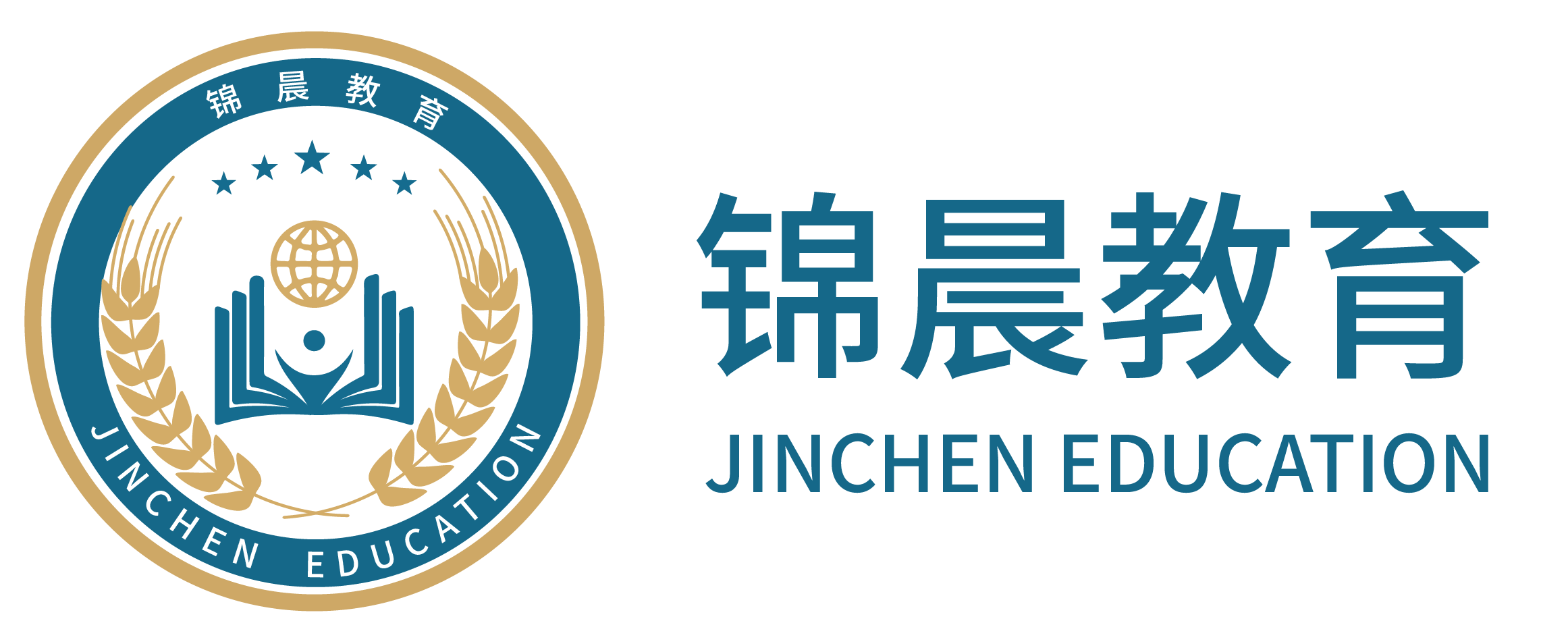 锦晨教育：常州工学院2026年五年一贯制“专转本”（师范类）招生简章